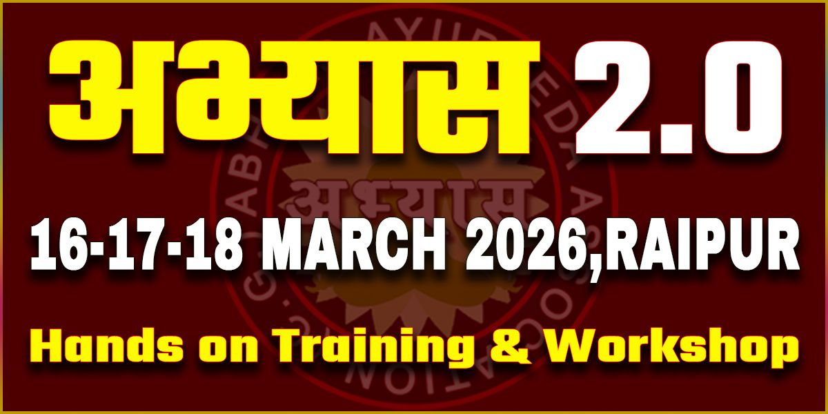 ABHYAS 2.0 2026 Front Image